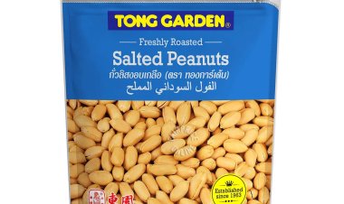 (Start 09 Aug 2022) Tong Garden Nuts and snacks Singapore $5 off with $57 spend and free gift with $35 spend