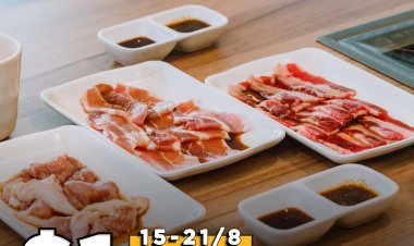 (15 to 21 Aug 2022) Hey Yakiniku BBQ Restaurant $1 deal 100g of karubi or pork belly or chicken with any set meal order limited 100 sets per day