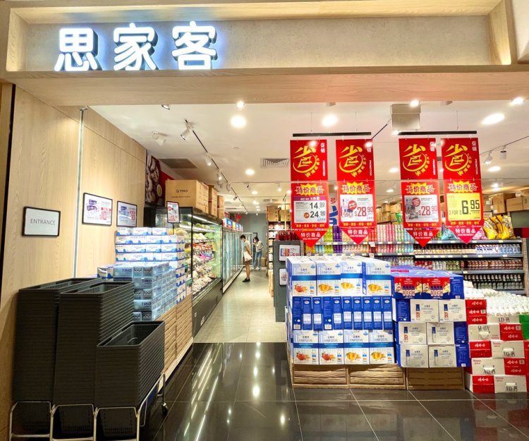 (Aug 2022) Scarlett Mart Singapore snack promotion fruit tea haidilao pot base wei long snack and more