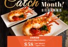 (Till 30 Sep 22) Jumbo Seafood 50% off for Afternoon tea set and chili crab meat with fried man tou