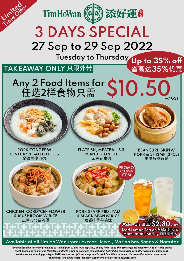 Tim Ho Wan takeaway up to 25% off any 2 dishes from picture $10.50 nett 27 Sep to 29 Sep
