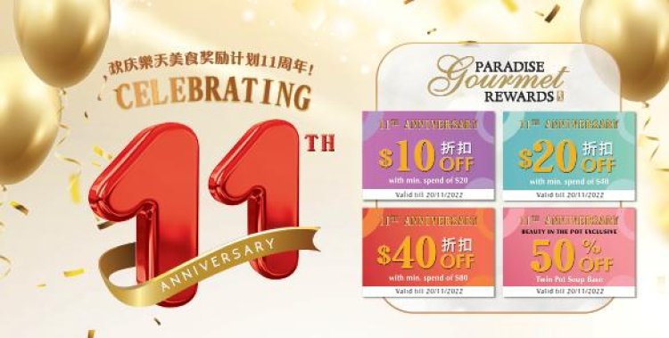 Paradise Gourmet rewards 11 anniversary 50% off e-vouchers with min spend $20
