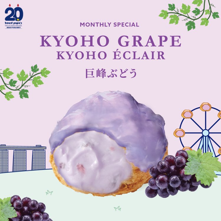 Beard Papa Kyoho Grape Eclair Cream Puff monthly special from selected outlets only