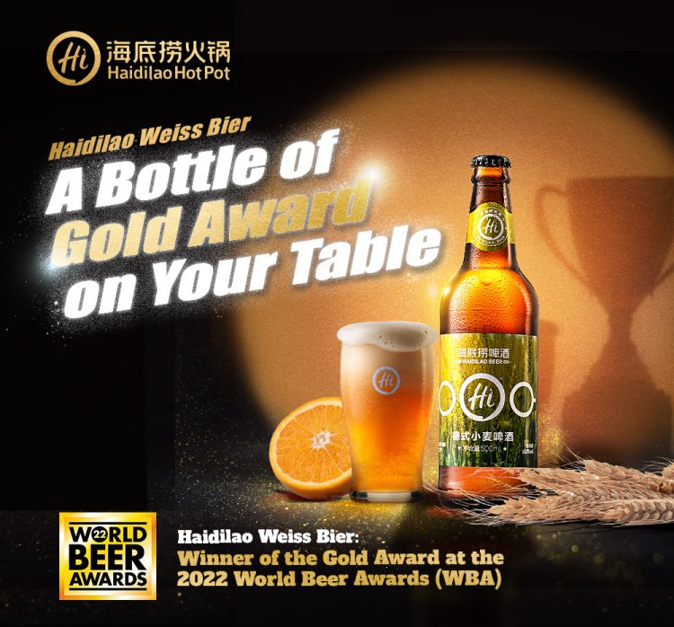 HaiDiLao buy 1 free 1 beer promotion at Northshore Plaza, City Square and Downtown East only till 31 Oct 2022