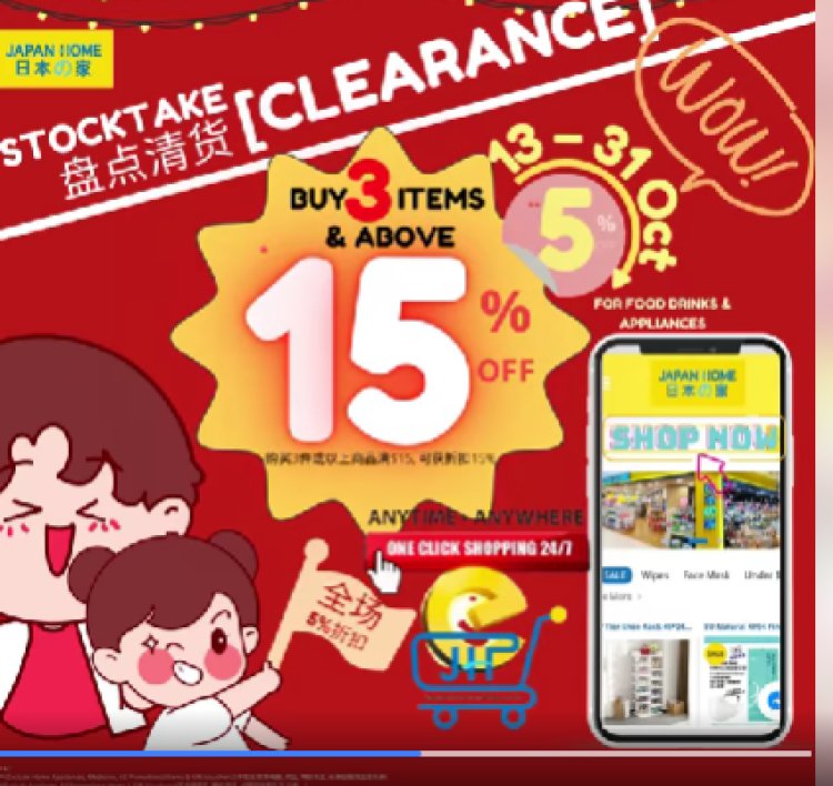 Japan Home Singapore is having their Stock-take Clearance Sales up to 15% when spend $15 with 3 items or more