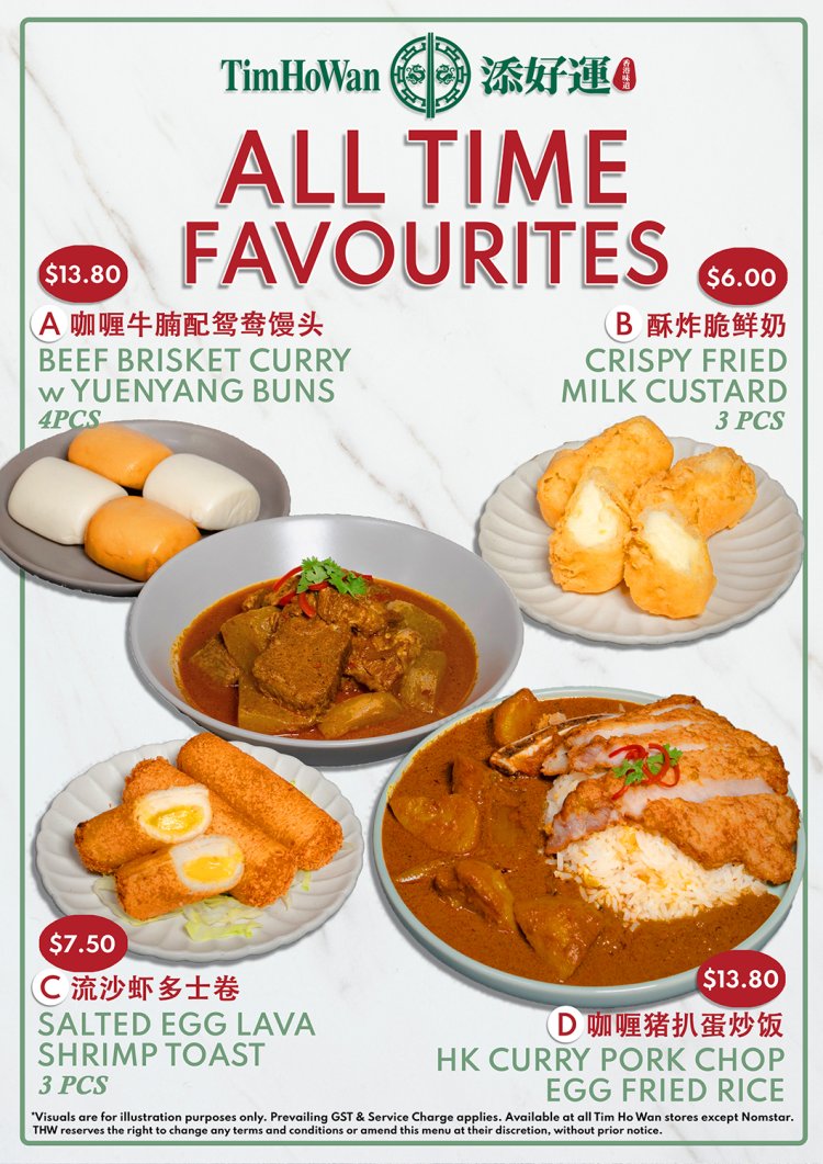 Tim Ho Wan All Times Favorites promotion curry crispy milk shrimp toast curry pork chop fried rice