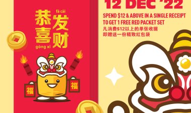 Koo Kee by Gao Ji Food free Tau Kwa Didi's red packet (6 pcs) with min spend $12 in a single receipt till 18 Dec