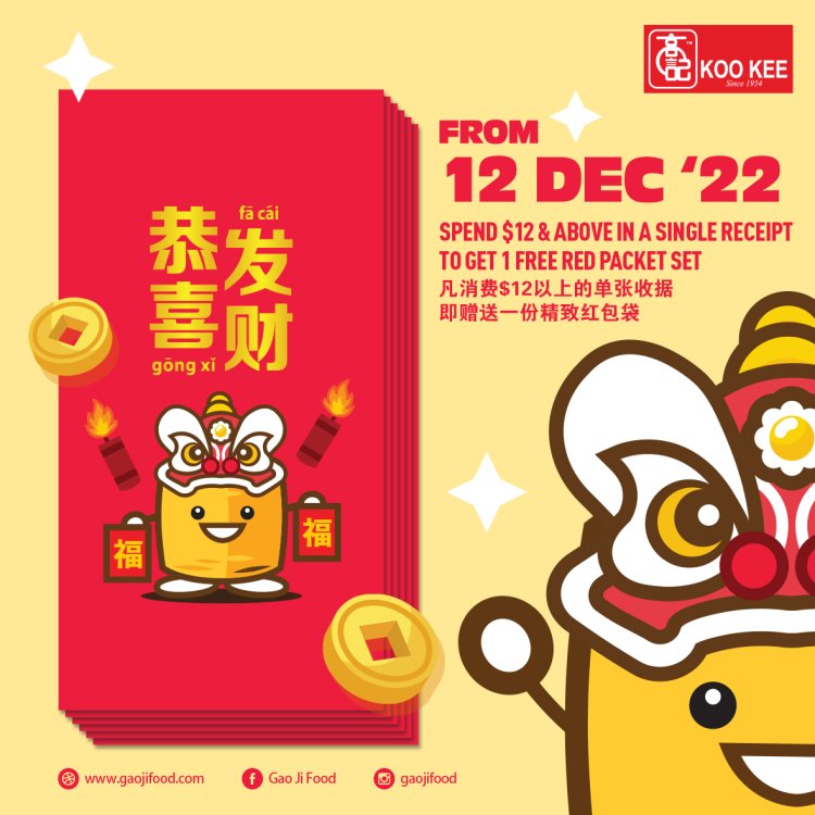 Koo Kee by Gao Ji Food free Tau Kwa Didi's red packet (6 pcs) with min spend $12 in a single receipt till 18 Dec