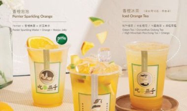 Chi Cah San Chen New Year Fresh vitamin c orange series