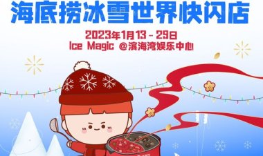 Haidilao Hot Pot pop up winter themed attraction giveaway 25 pairs Ice Magic admission ticket enter contest till 15 Jan