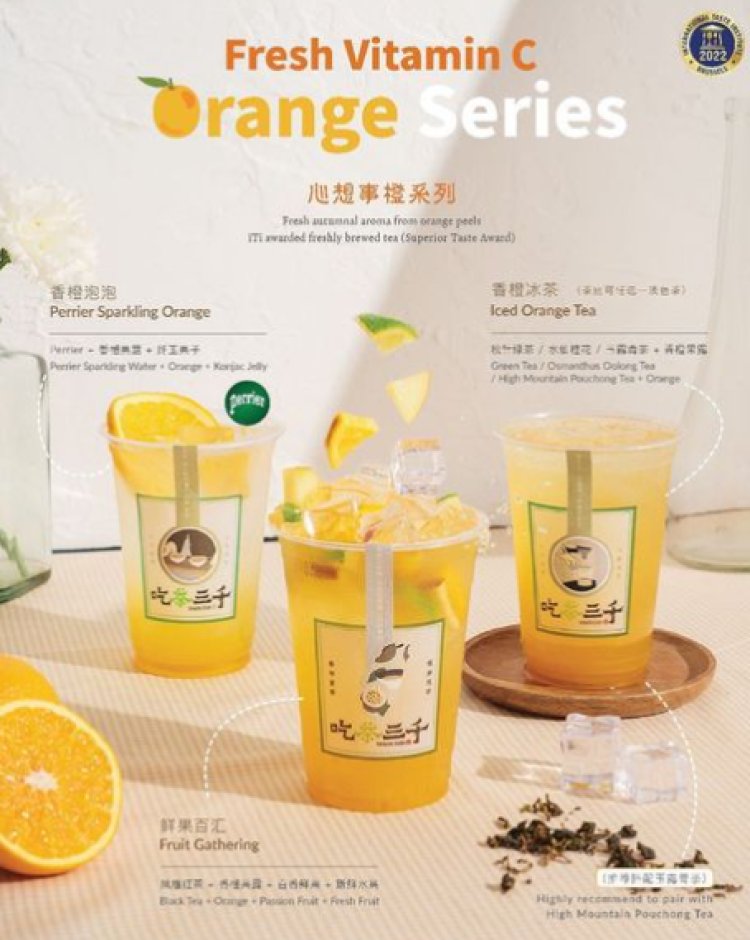 Chi Cah San Chen New Year Fresh vitamin c orange series