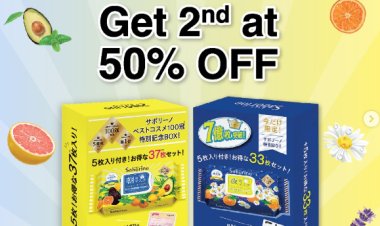 Guardian x Saborino get 2nd at 50% off till 01 Mar