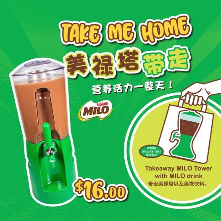 Koufu x Milo @ $16 for Milo tower 3 litres promotion till 28 Feb