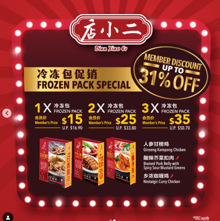 Dian Xiao Er frozen pack special up to 31% off for member
