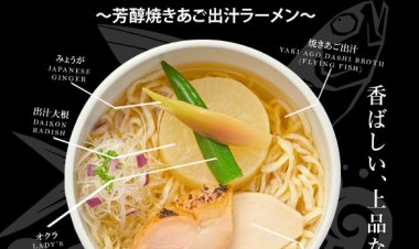 Ippudo Japanese Chef’s Special Ramen Yakiago Dashi Japan @ $18.85