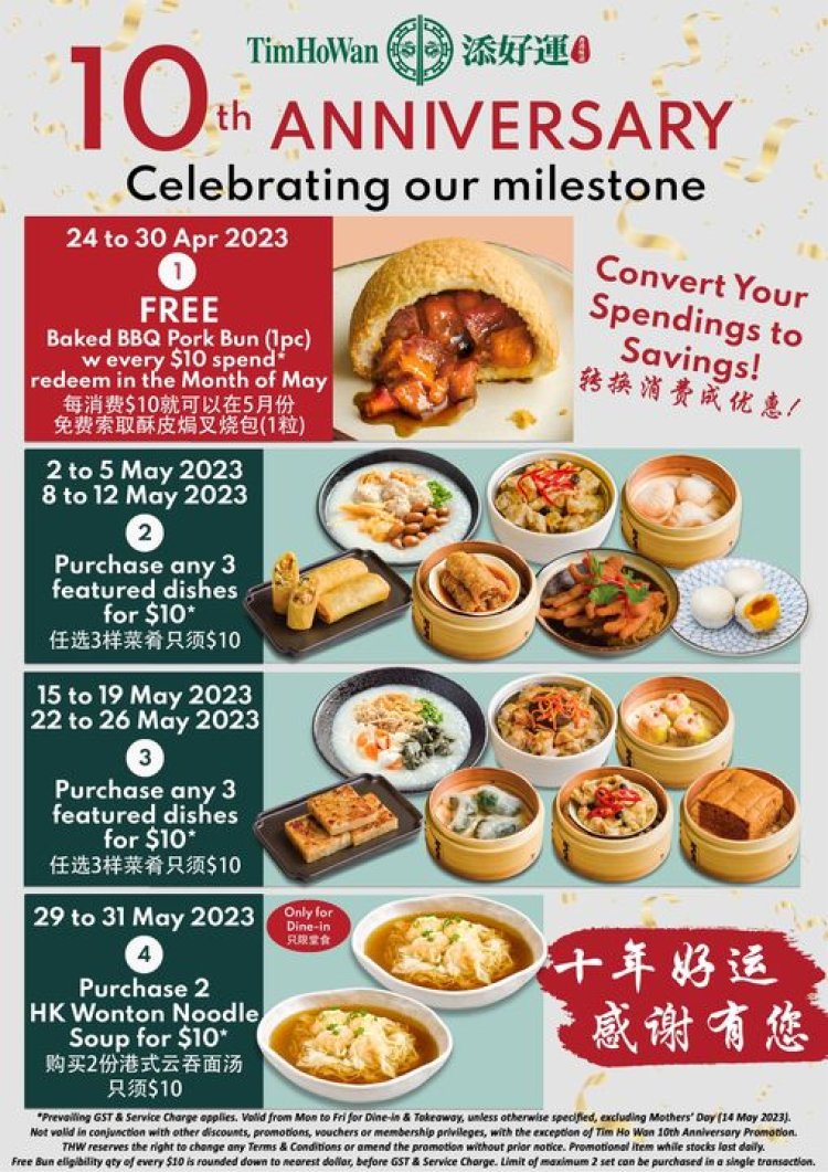 Tim Ho Wan 10th anniversary FREE Baked BBQ Pork Bun Giveaway every $10 spend  24 to 30 April